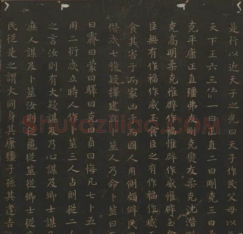 明代刻帖《玉烟堂法帖》第十六册宋元法书 | 书法碑帖