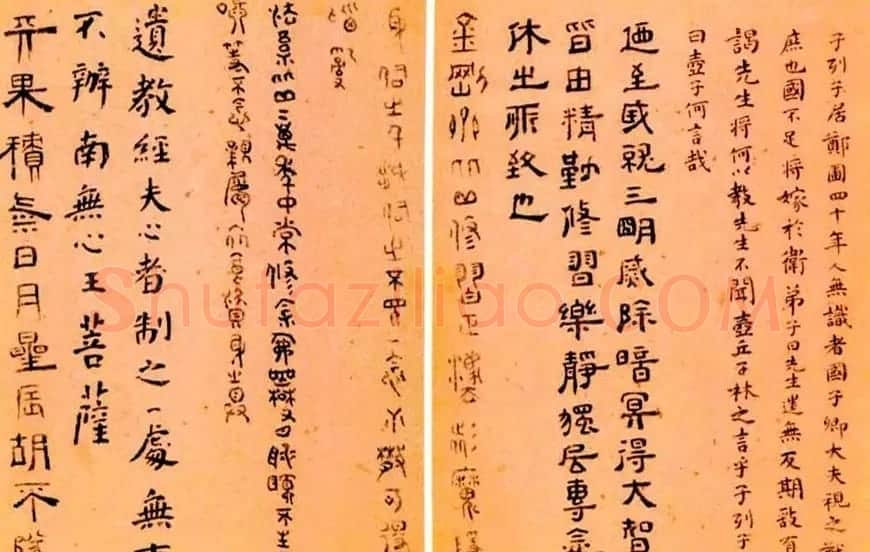清初六大师傅山书法欣赏《四体书册》 | 名家书法作品赏析