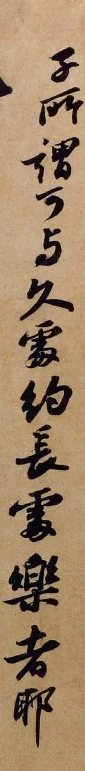 苏轼行书欣赏《题王晋卿诗帖》 | 毛笔书法作品