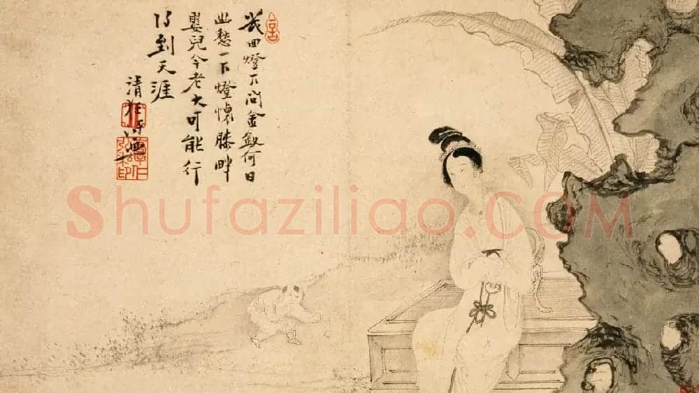 明代郭诩书画欣赏《杂画册》 | 传世书法作品鉴赏