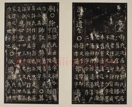 明拓战国石鼓文册 | 故宫铭刻类藏品