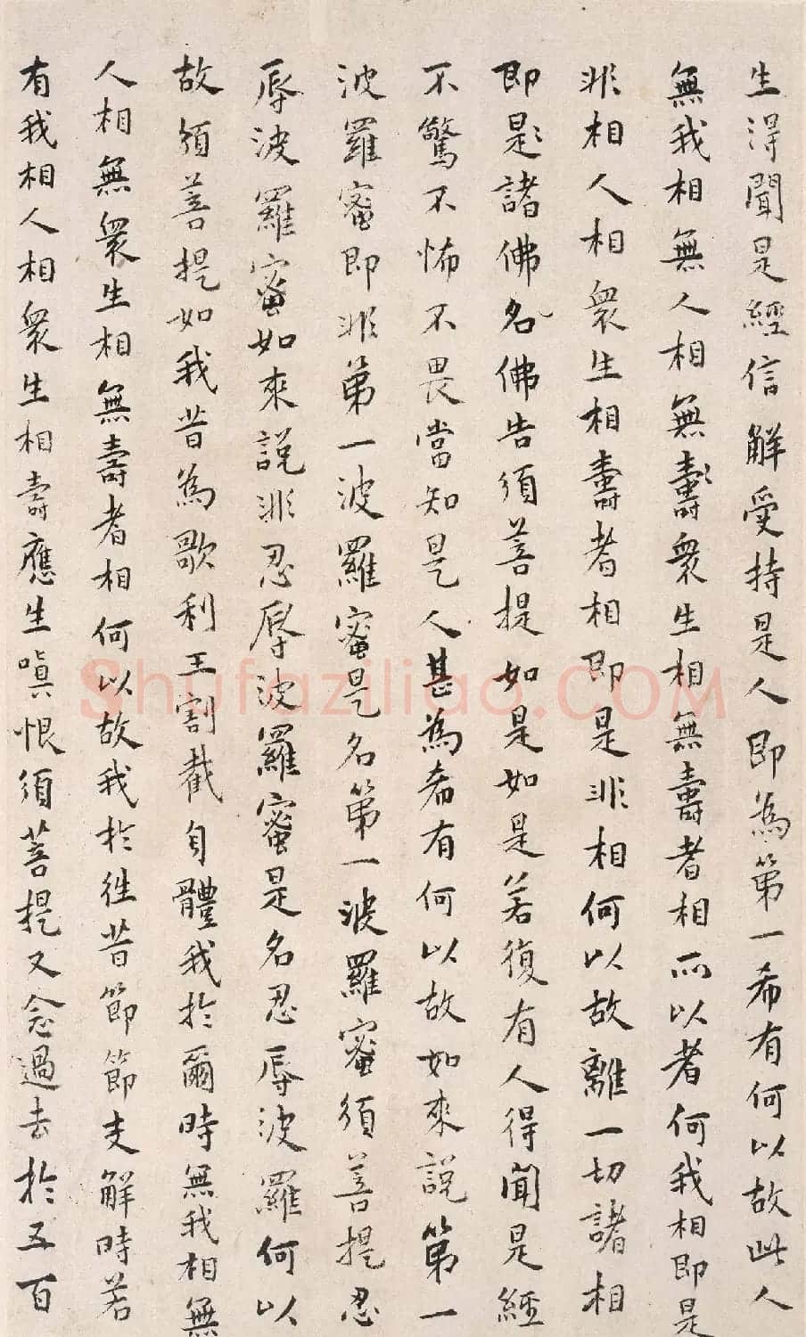 “清官”海瑞70岁小楷《金刚经》 | 软笔书法作品