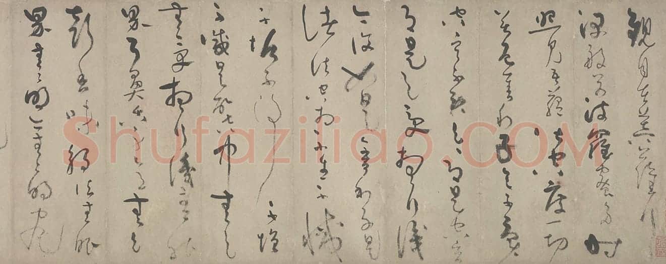吴镇草书心经卷 | 故宫书法类藏品