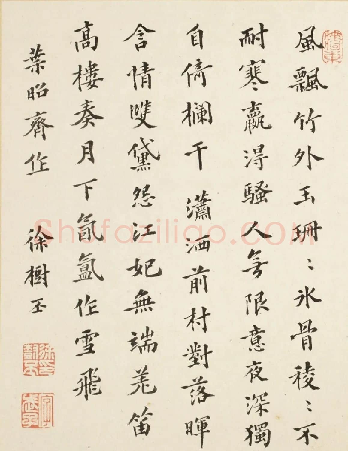 沈荃等8人书法题《沈颢墨梅册》 | 传世书法作品欣赏