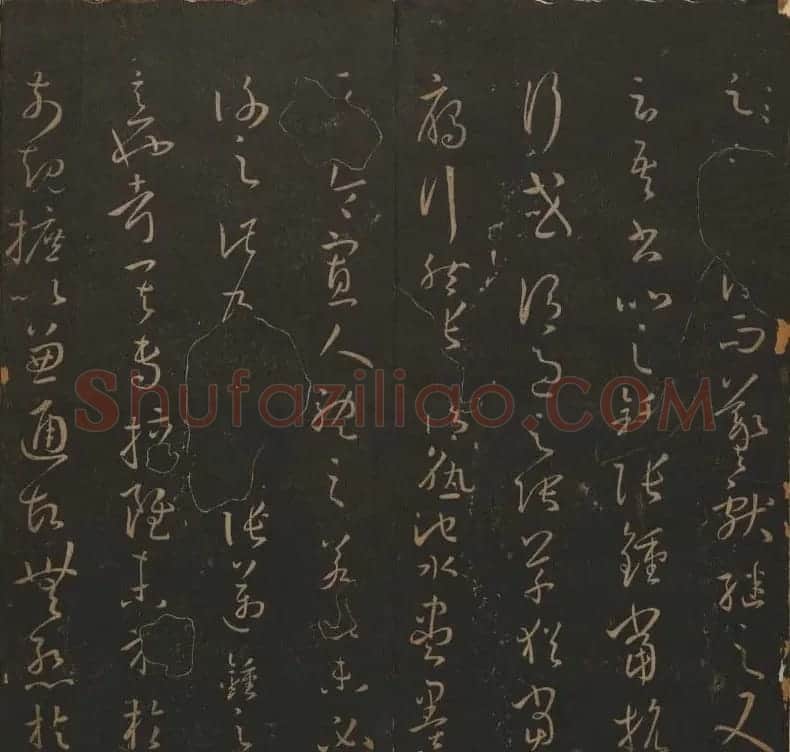 《玉烟堂法帖》第十四册唐法书孙过庭专辑 | 书法碑帖