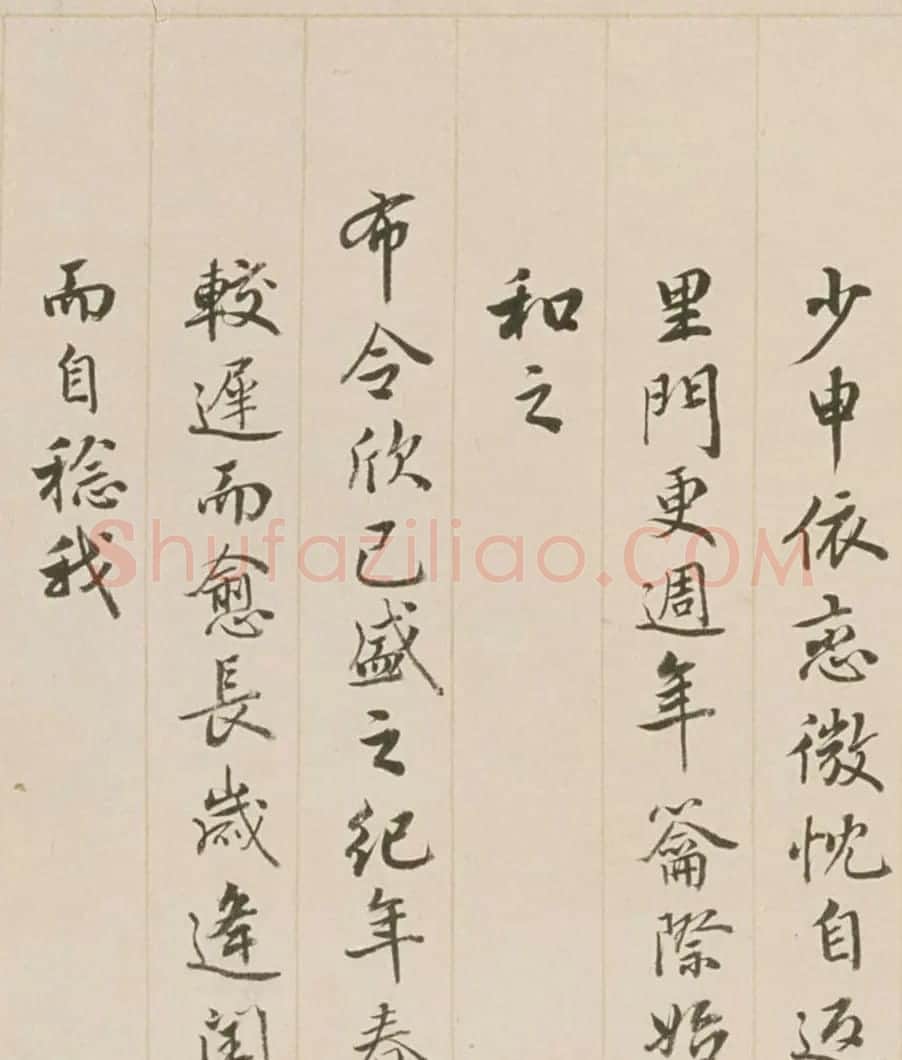钱陈群88岁行书《春帖子词》卷 | 书法长卷