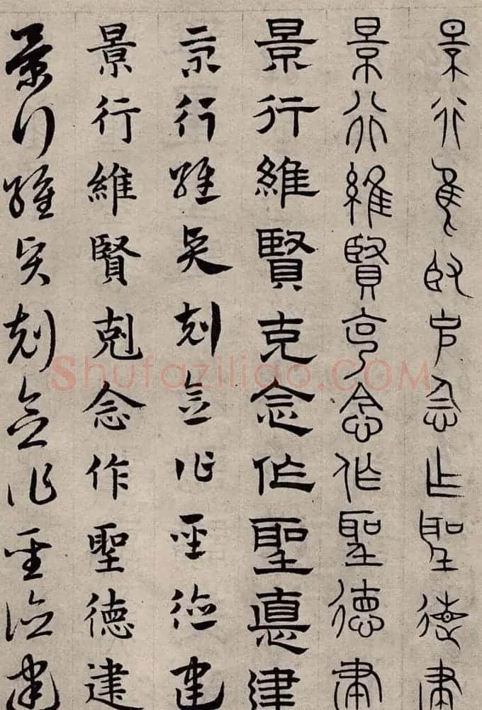 赵孟頫书法字帖六体《千字文》 | 软笔篆书字帖