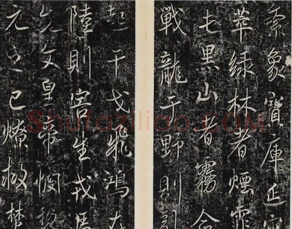 李治行书欣赏《大唐记功颂并序》上下2册合集 | 书法碑帖