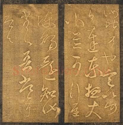 明拓真赏斋帖 | 故宫铭刻类藏品