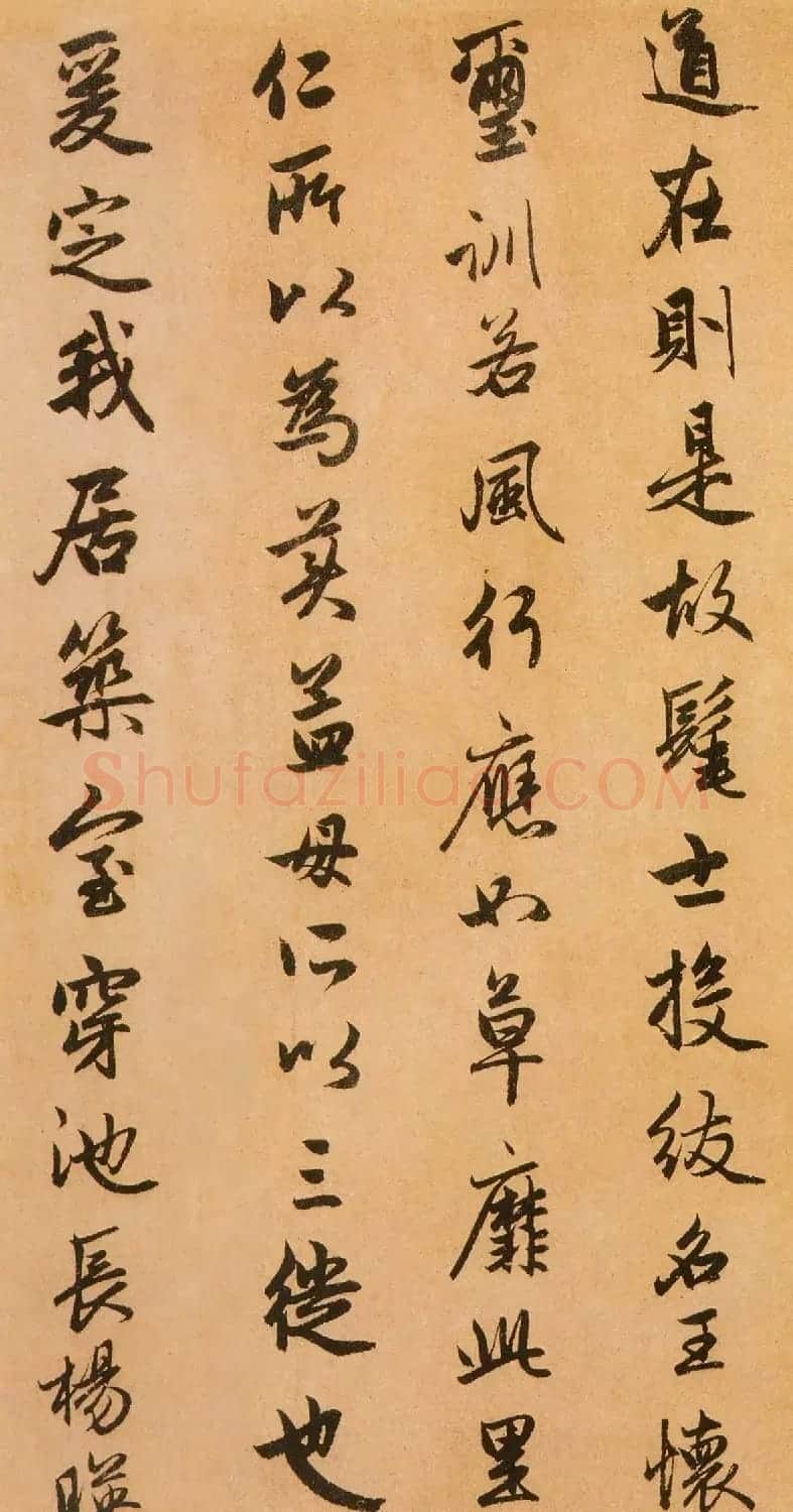 赵孟頫行书书法长卷《闲居赋》 | 书法长卷
