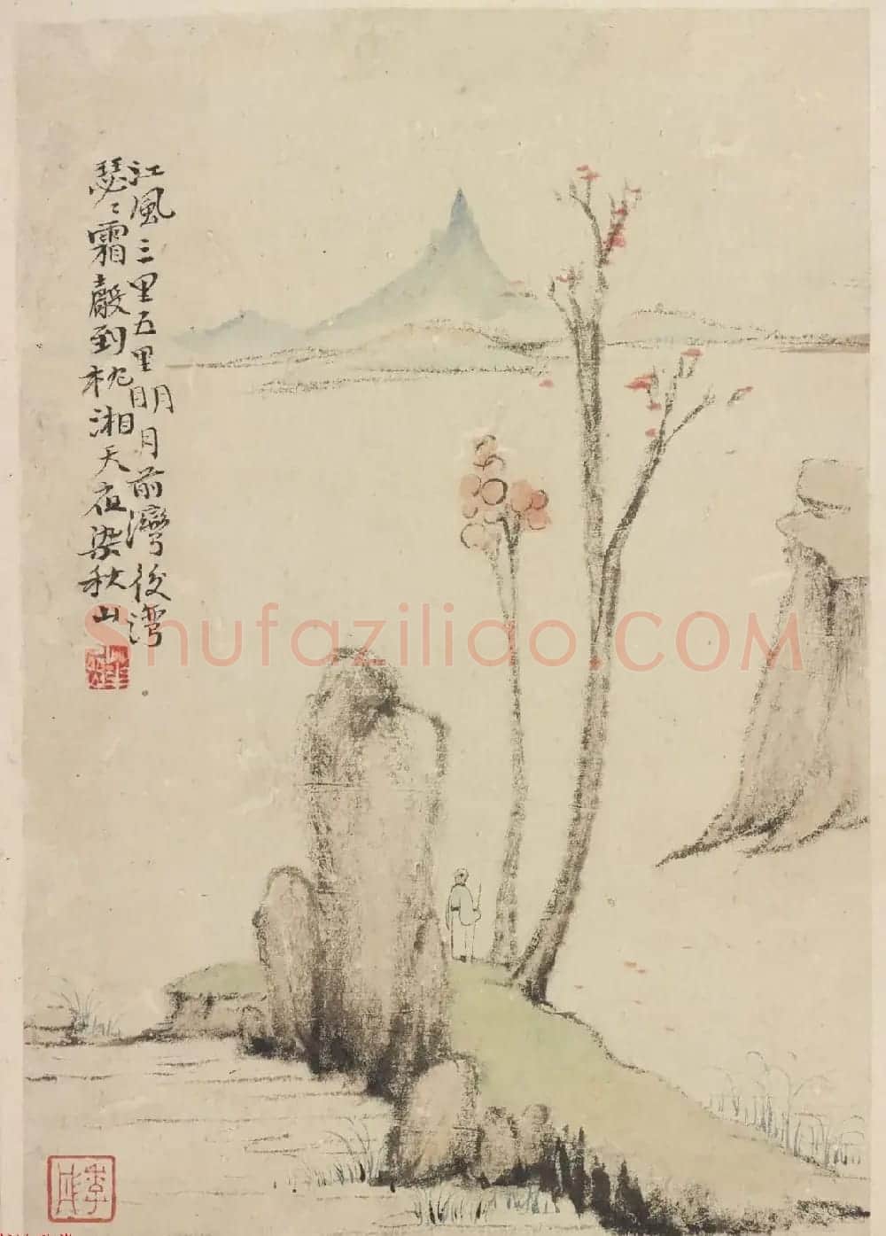 清华喦山水作品《新罗山人山水神品》弗利尔美术馆藏 | 传世书法作品欣赏