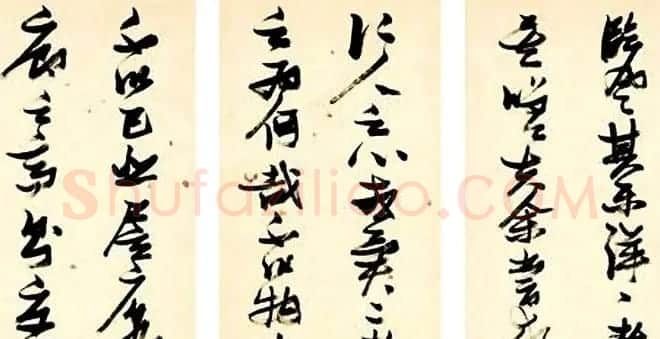 张瑞图行草书法鉴赏《岳阳楼记并诗册》 | 书法名家作品欣赏