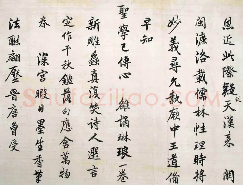 陈奕禧书法手卷欣赏《感恩诗十二首》 | 书法长卷