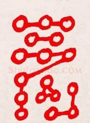 新年送福：福字书写大全系列三 | 书法名家作品鉴赏