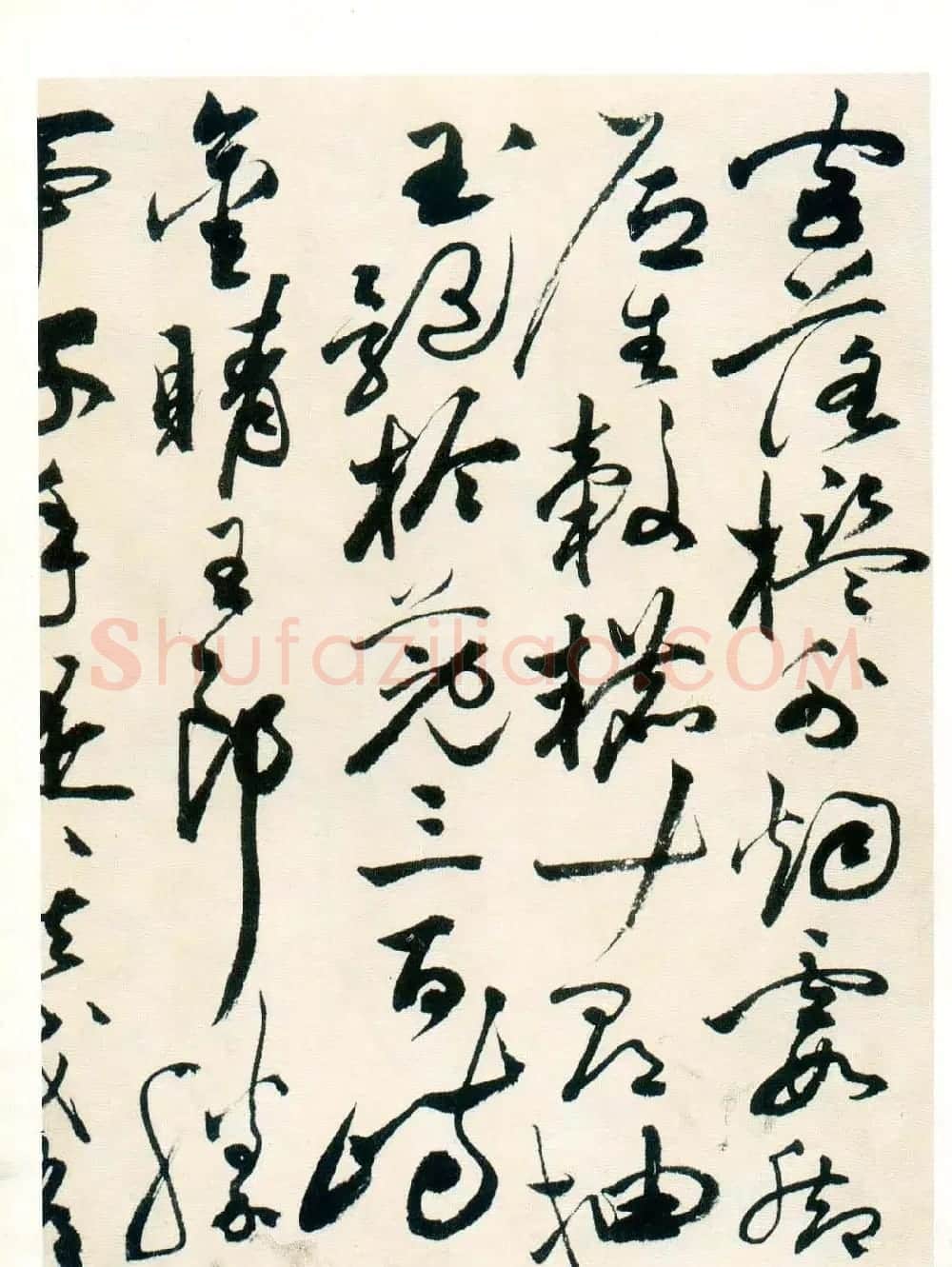 祝允明草书墨迹欣赏《自书诗卷》 | 名家书法作品赏析