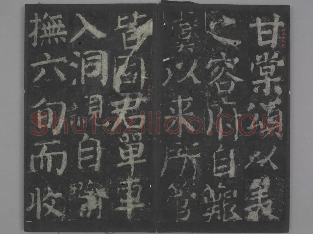 元次山碑 | 故宫铭刻类藏品