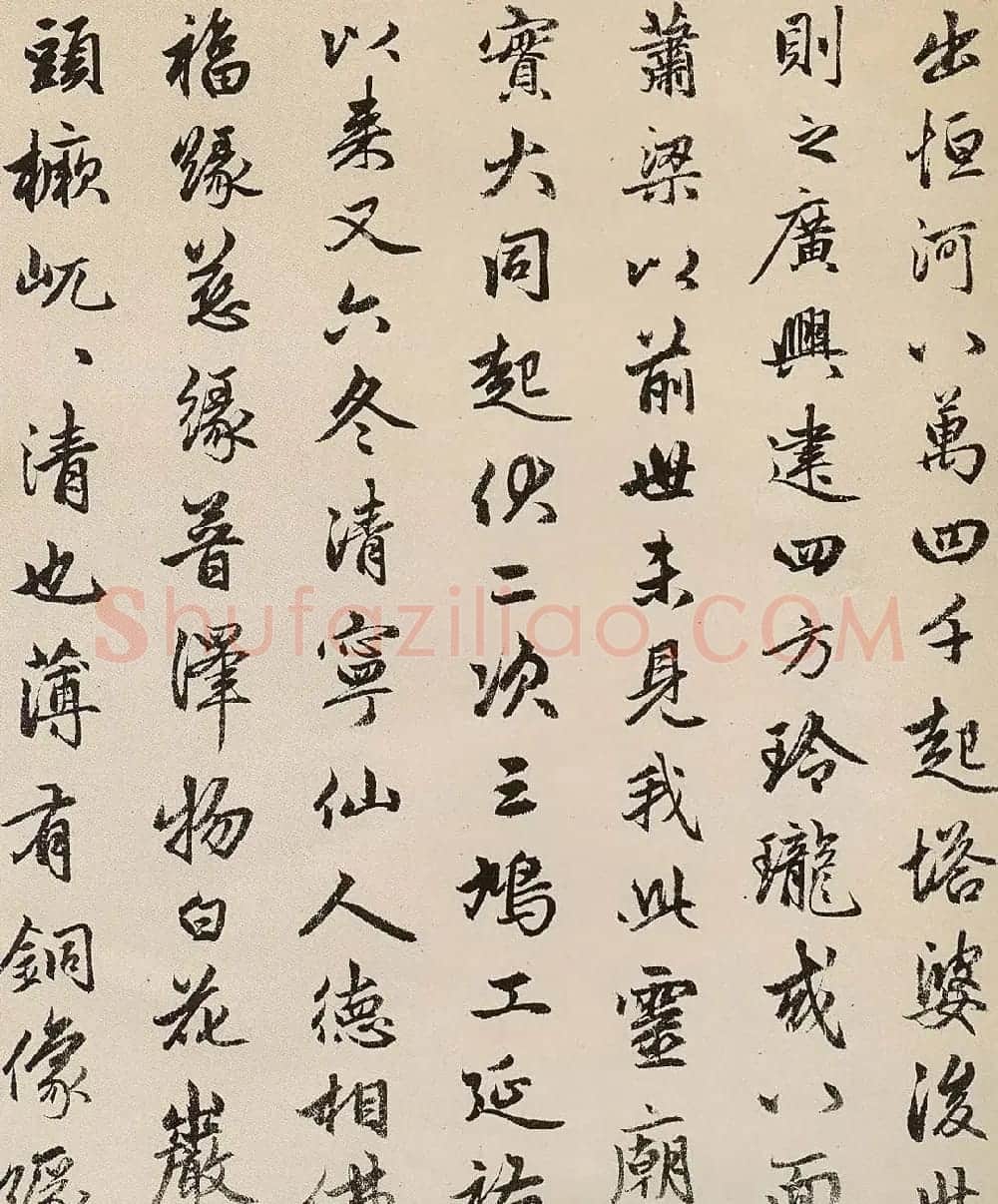 赵孟頫晚年行书作品《光福寺重建塔记》 | 书法长卷