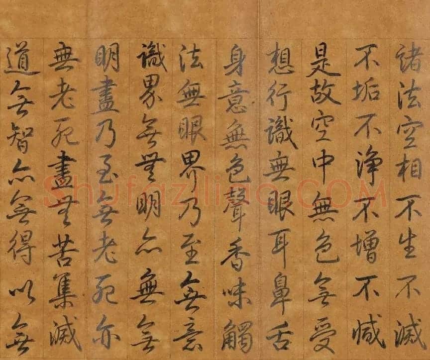乾隆帝御笔《心经》两种 | 书法心经字帖