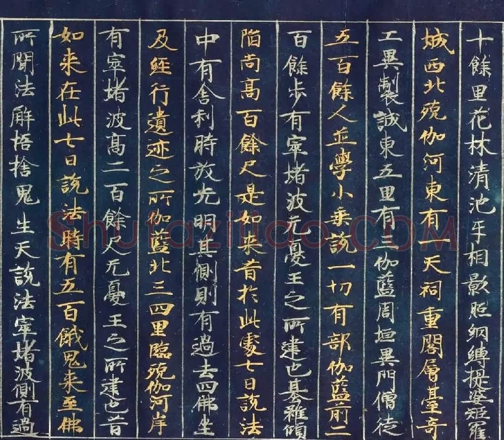 古代金银字迹《大唐西域记卷五：六国》 | 敦煌写经欣赏
