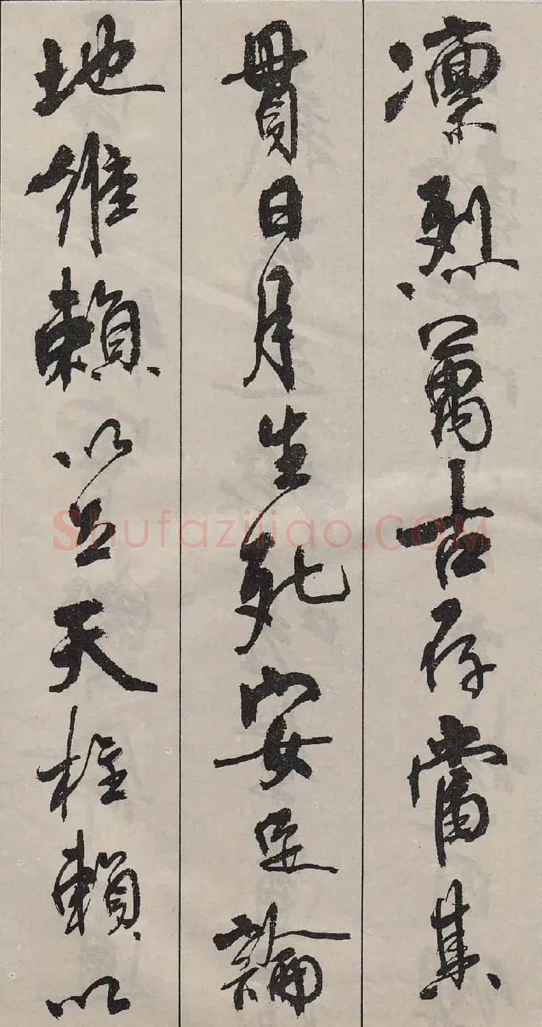 周慧珺行书字帖《古诗词选》 | 毛笔行书字帖