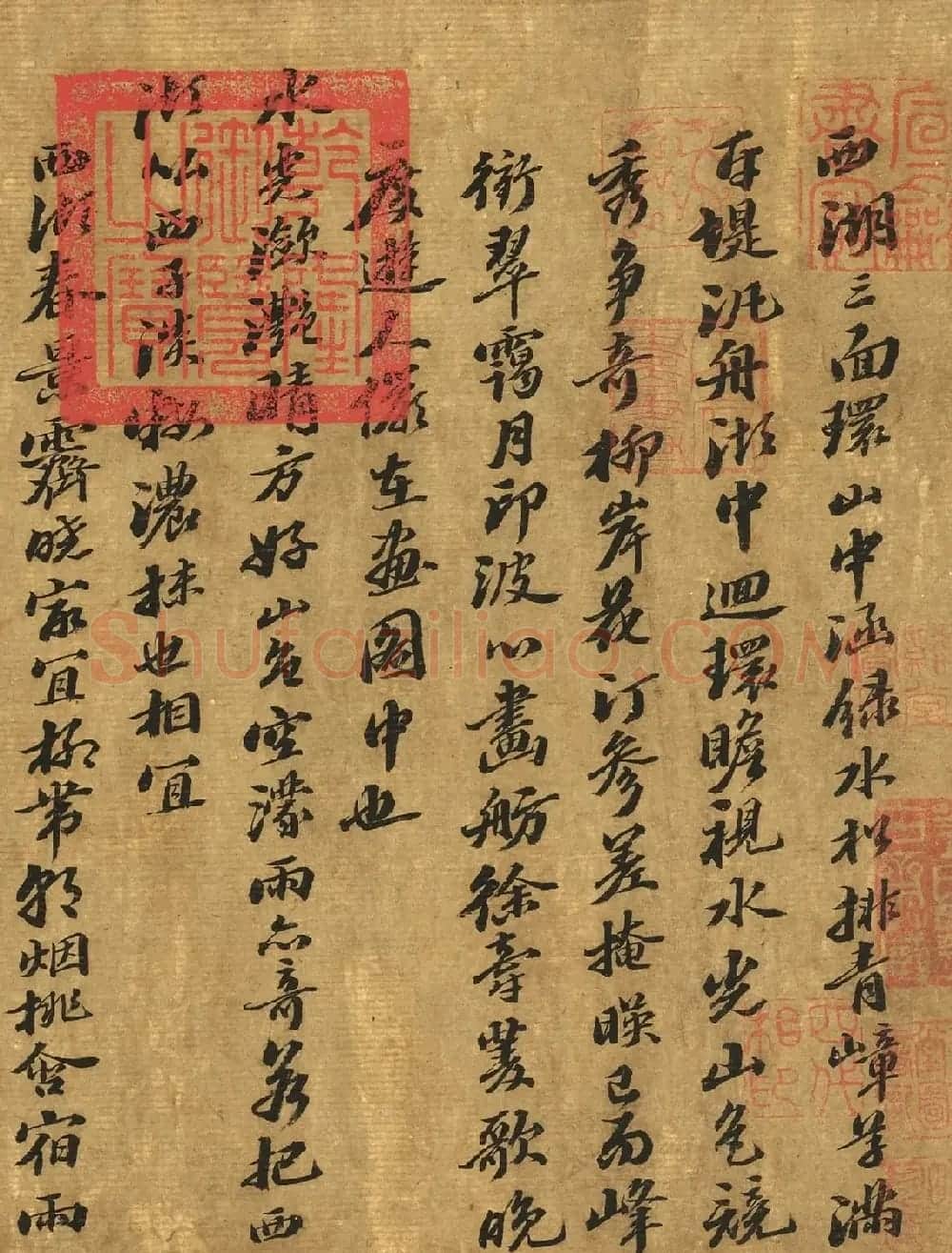 苏轼行书《西湖诗》卷 | 毛笔书法作品