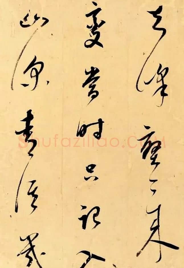 明代董其昌草书诗册欣赏《王维桃源行》 | 书法名家作品欣赏