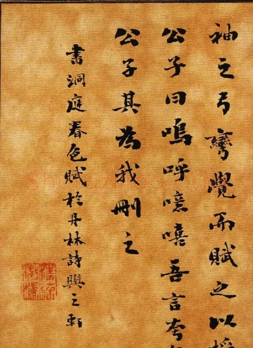 清代刘墉书法墨迹《小楷逸品册》 | 名家书法作品精选