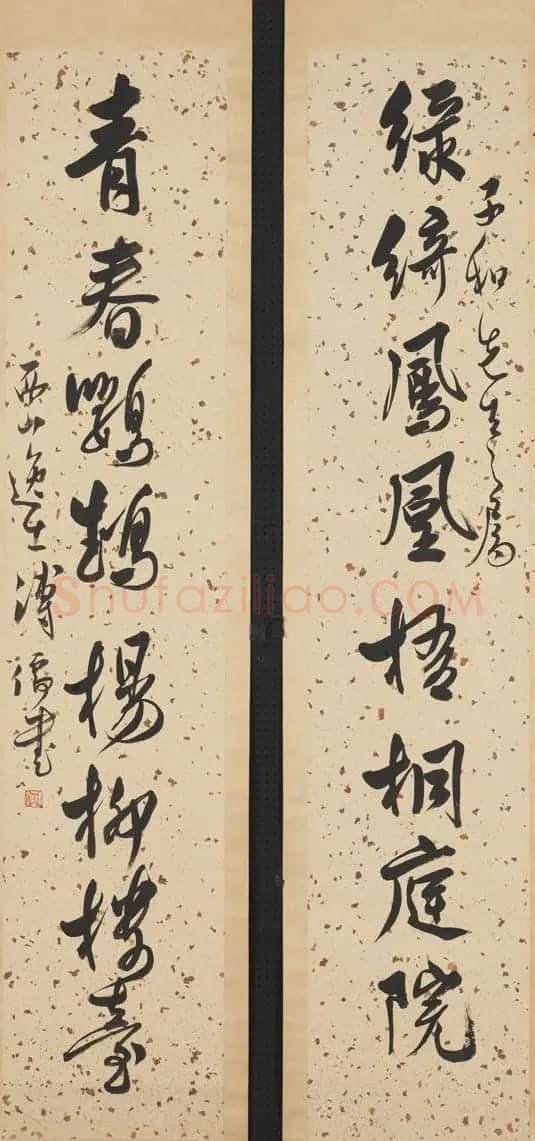 台北故宫藏溥儒书法对联专辑 | 名家书法作品赏析
