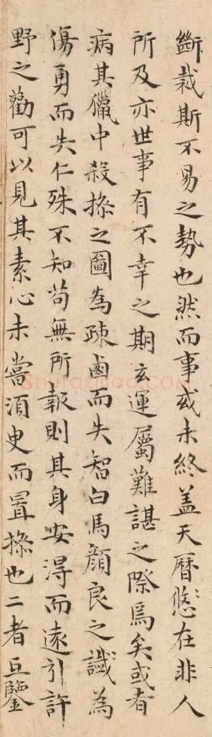 祝允明小楷书法墨迹《蜀前将军关公庙碑》 | 书法名家作品欣赏