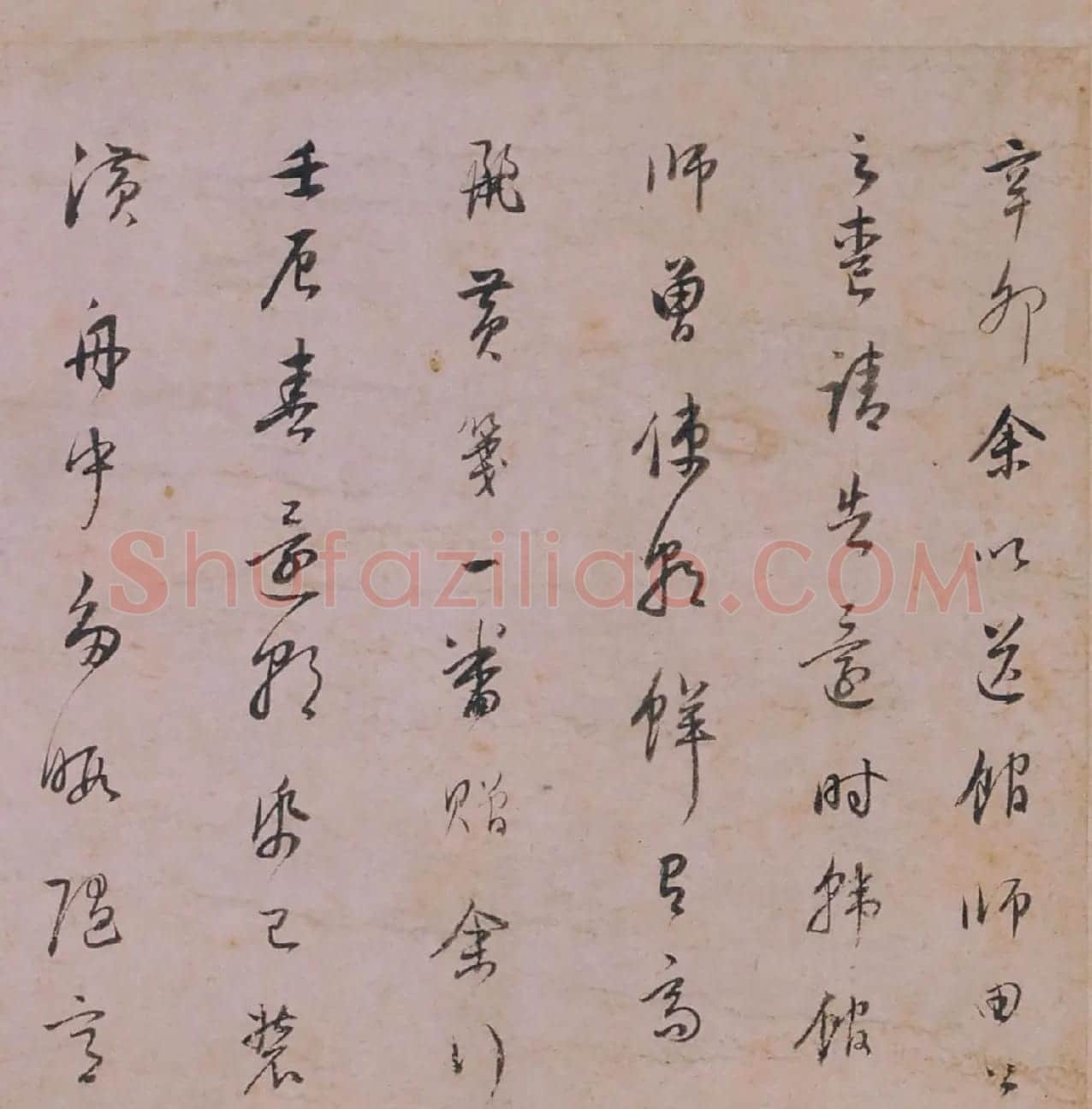 明代董其昌小字行书赏析《论书卷》 | 书法长卷