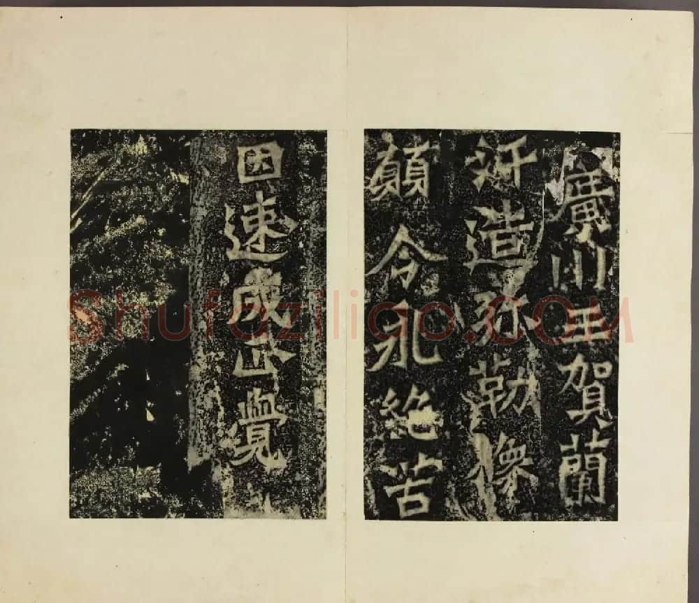 北魏碑刻书法欣赏《龙门造像铭》拓本 | 书法碑帖