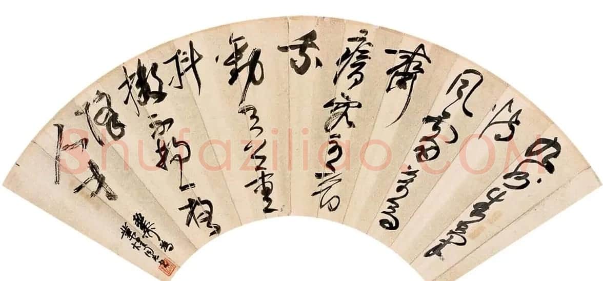 海派代表书法家谢稚柳书法作品欣赏 | 书法作品赏析
