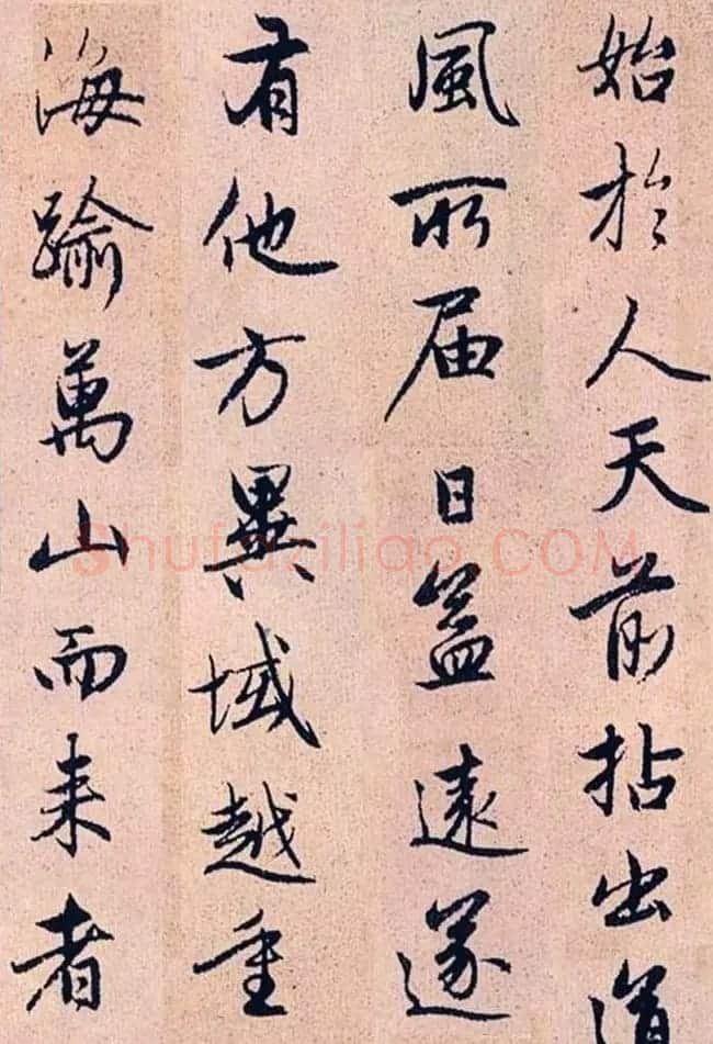 赵孟頫行书字帖欣赏《高峰和尚行状》 | 书法名家作品鉴赏