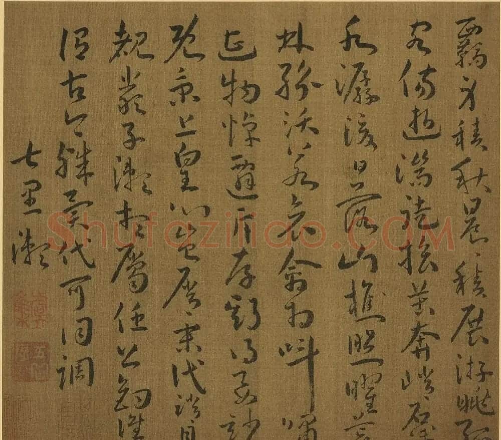 王羲之曾外孙谢灵运草书《五言古诗》册 | 软笔书法作品