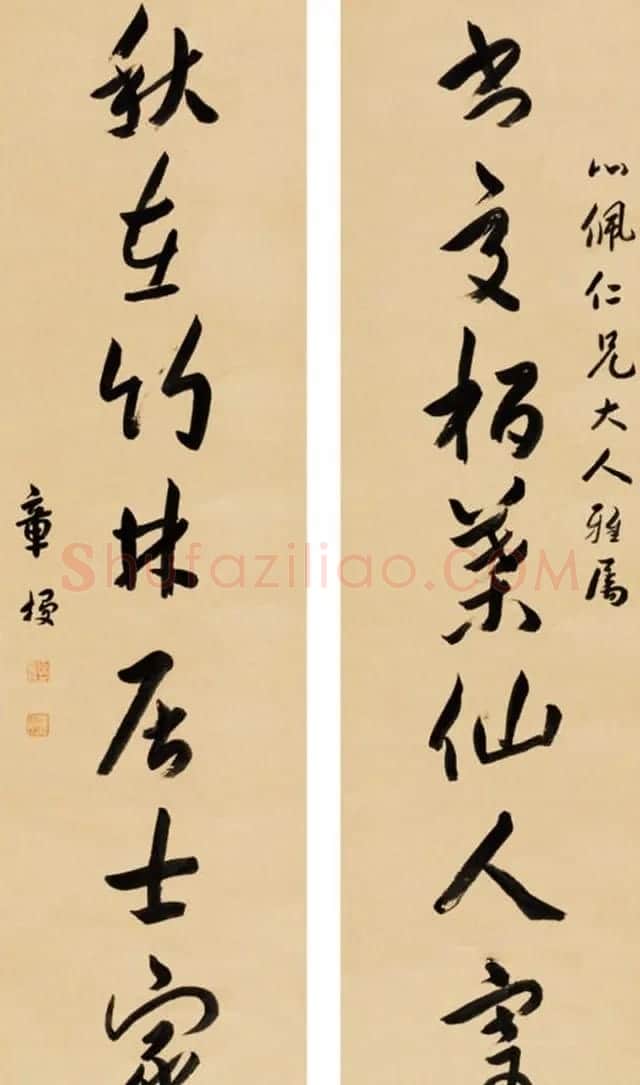著名学者章梫书法作品欣赏 | 书法作品赏析