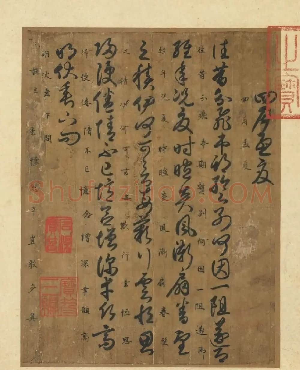 《唐人月仪帖》附解缙等人题跋 | 书法作品鉴赏
