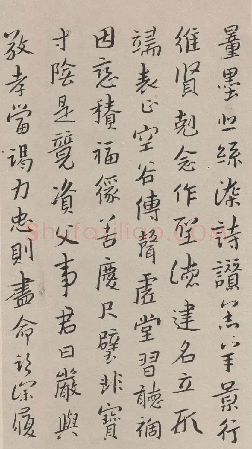 明末清初八大山人行楷千字文 | 书法名家作品欣赏