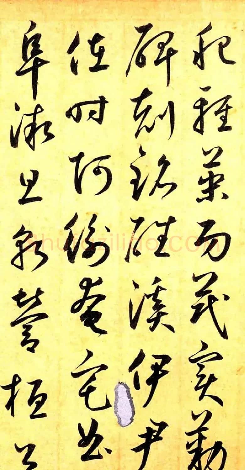 元代鲜于枢行草书千字文卷 | 书法长卷
