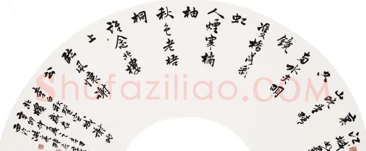 著名学者洪亮书法作品欣赏 | 软笔书法作品