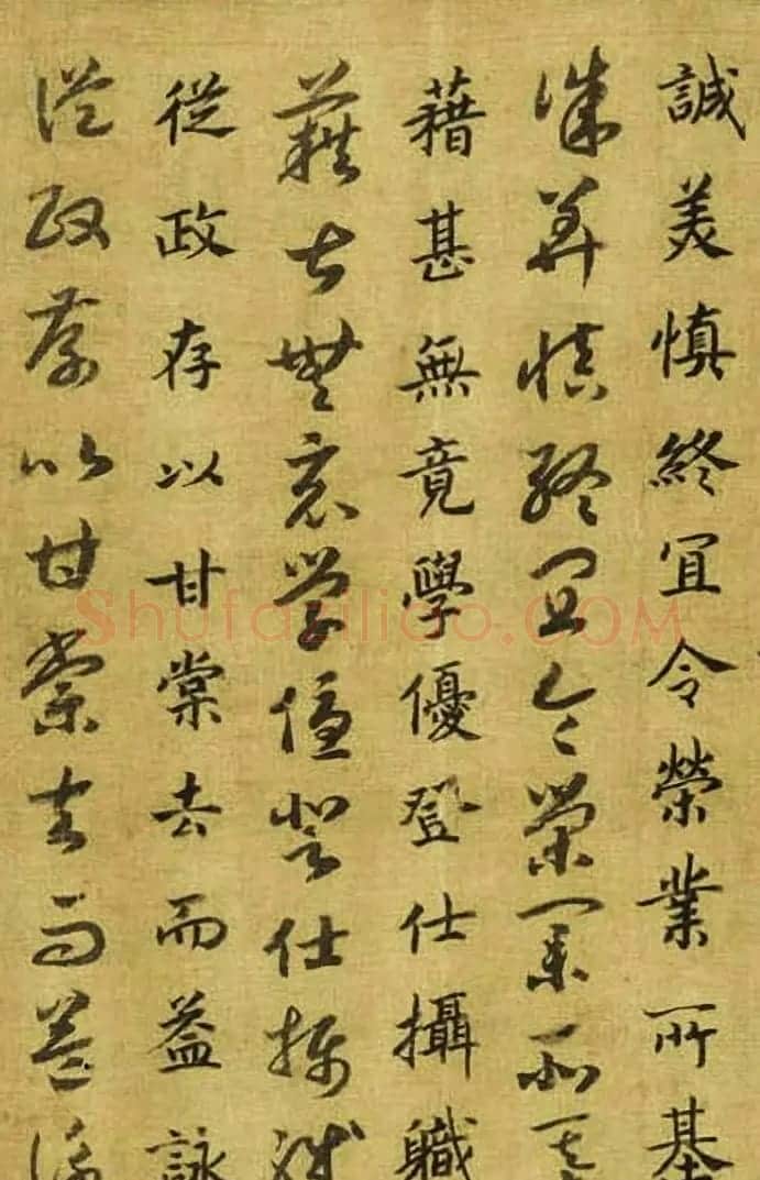 宋高宗御笔跋《唐虞伯施真草千文卷》 | 书法长卷
