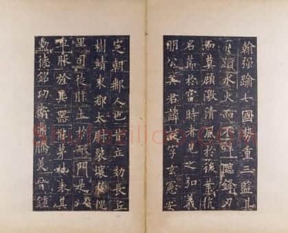 宋拓唐皇甫诞碑 | 故宫铭刻类藏品