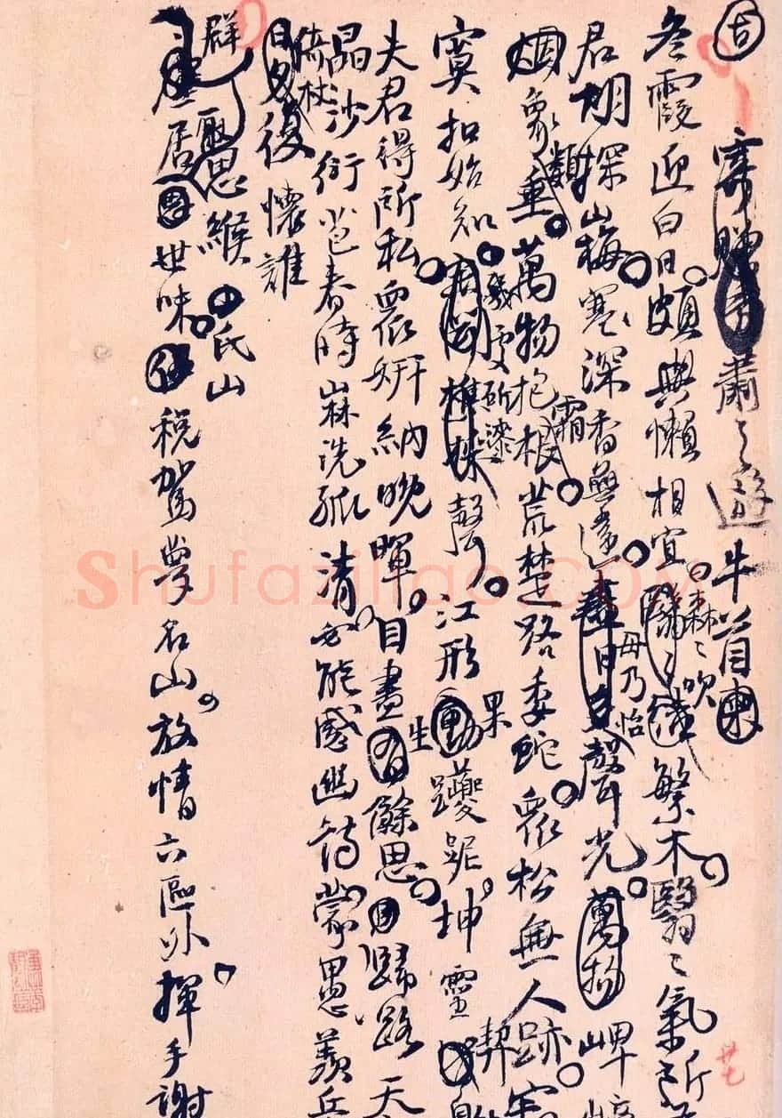 王孟津书法艺术鉴赏《王铎诗稿墨迹》 | 书法名家作品鉴赏