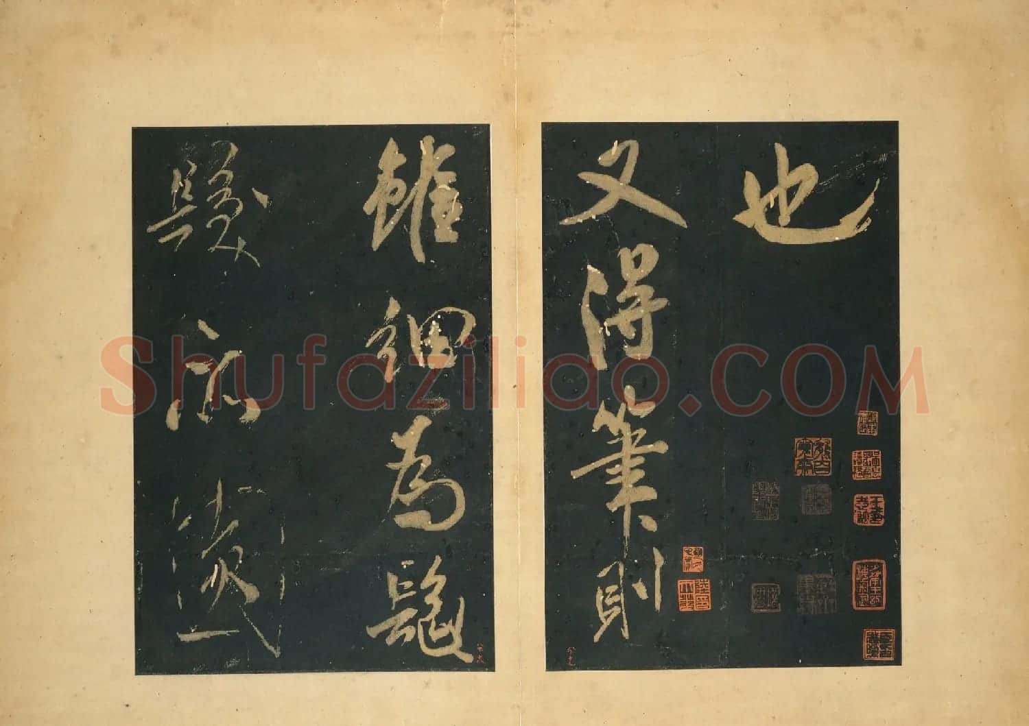 米芾行书法帖《群玉堂米帖》 | 软笔书法作品