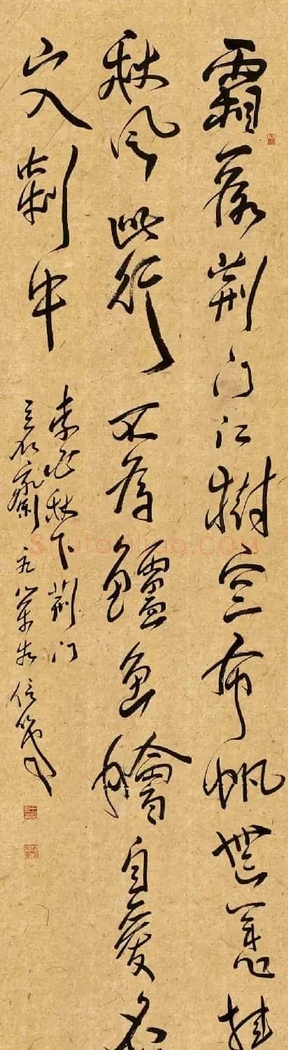 河南王荣生书法作品欣赏 | 书法作品欣赏