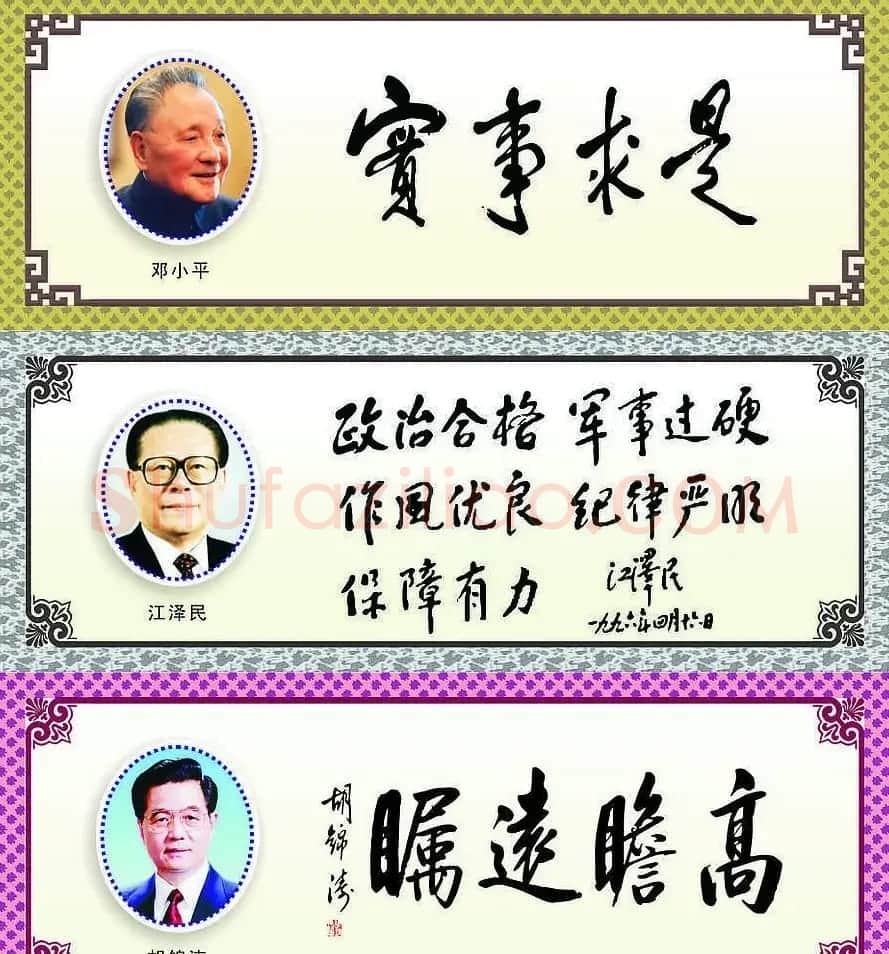 名人书法欣赏 | 软笔书法作品