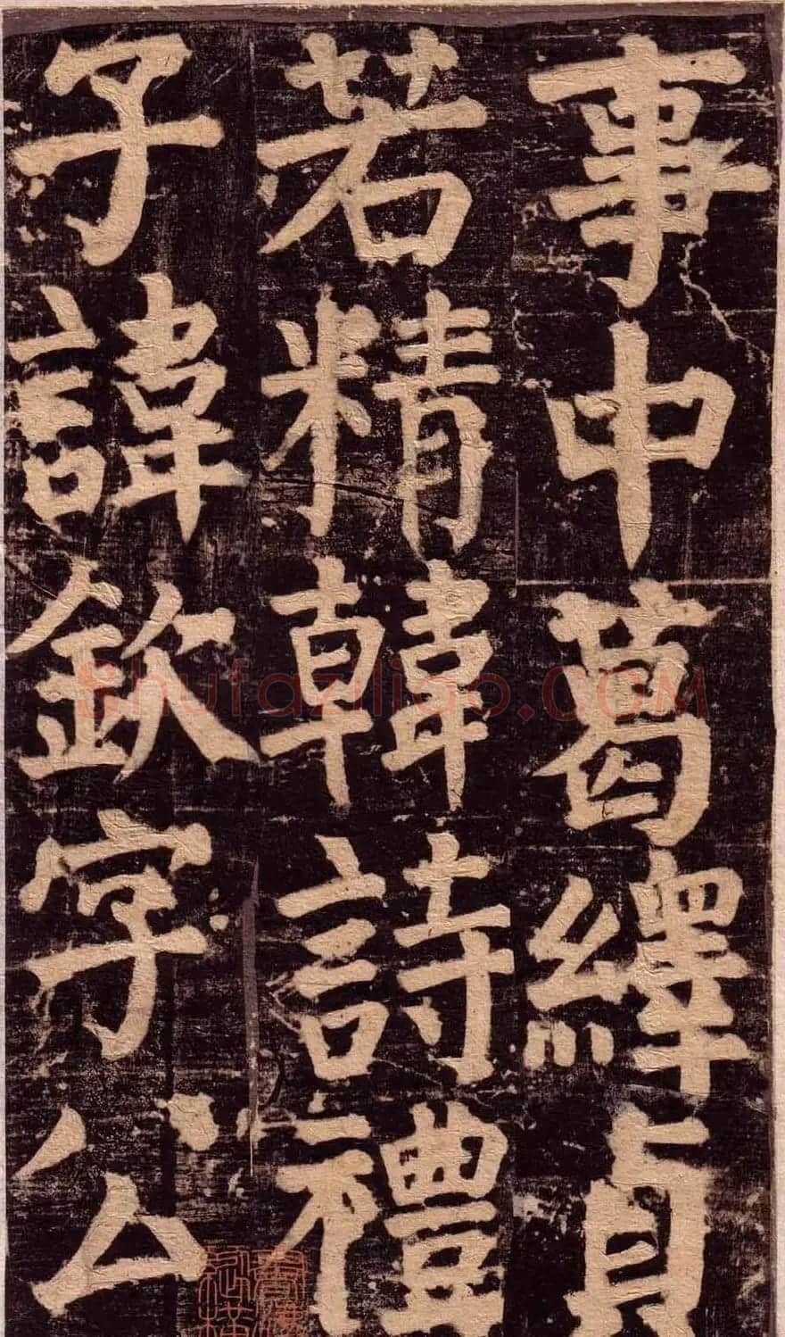 颜真卿楷书欣赏《颜氏家庙碑》旧拓本 | 名家书法作品赏析