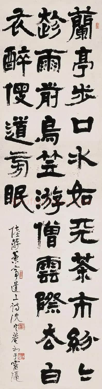沈定庵隶书作品欣赏 | 书法作品鉴赏