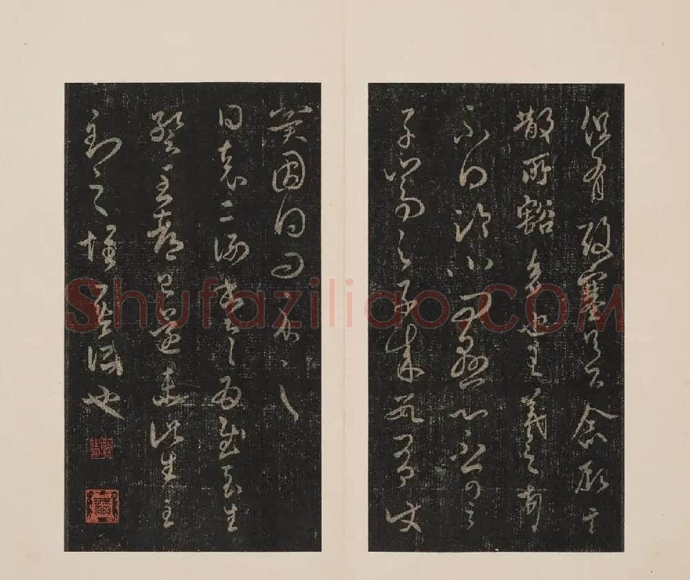 北山十宝8:淳化阁帖泉州本卷六至八集王羲之书 | 书法碑帖