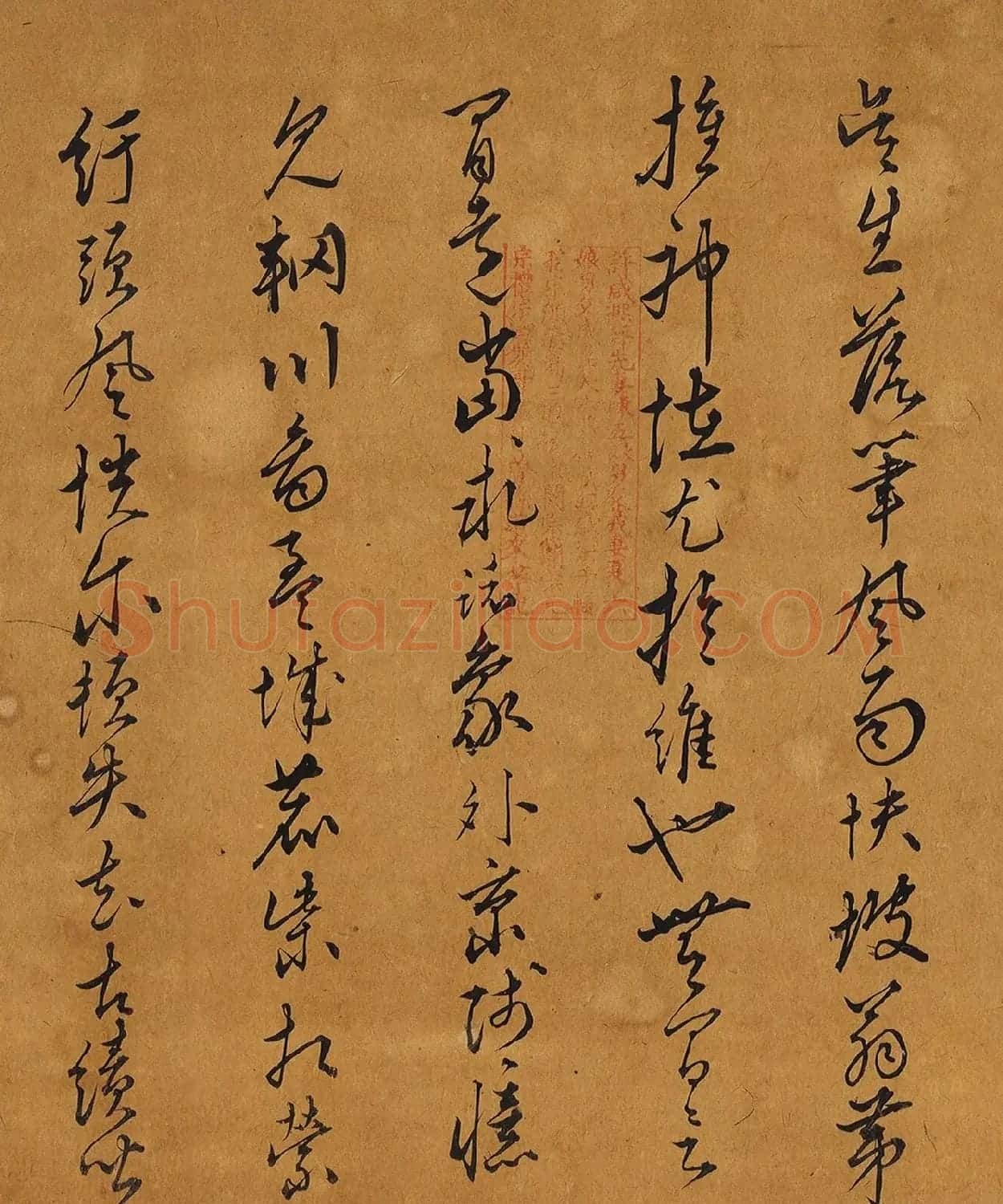 明代王鏊行草书题江干雪意图 | 书法名家作品鉴赏