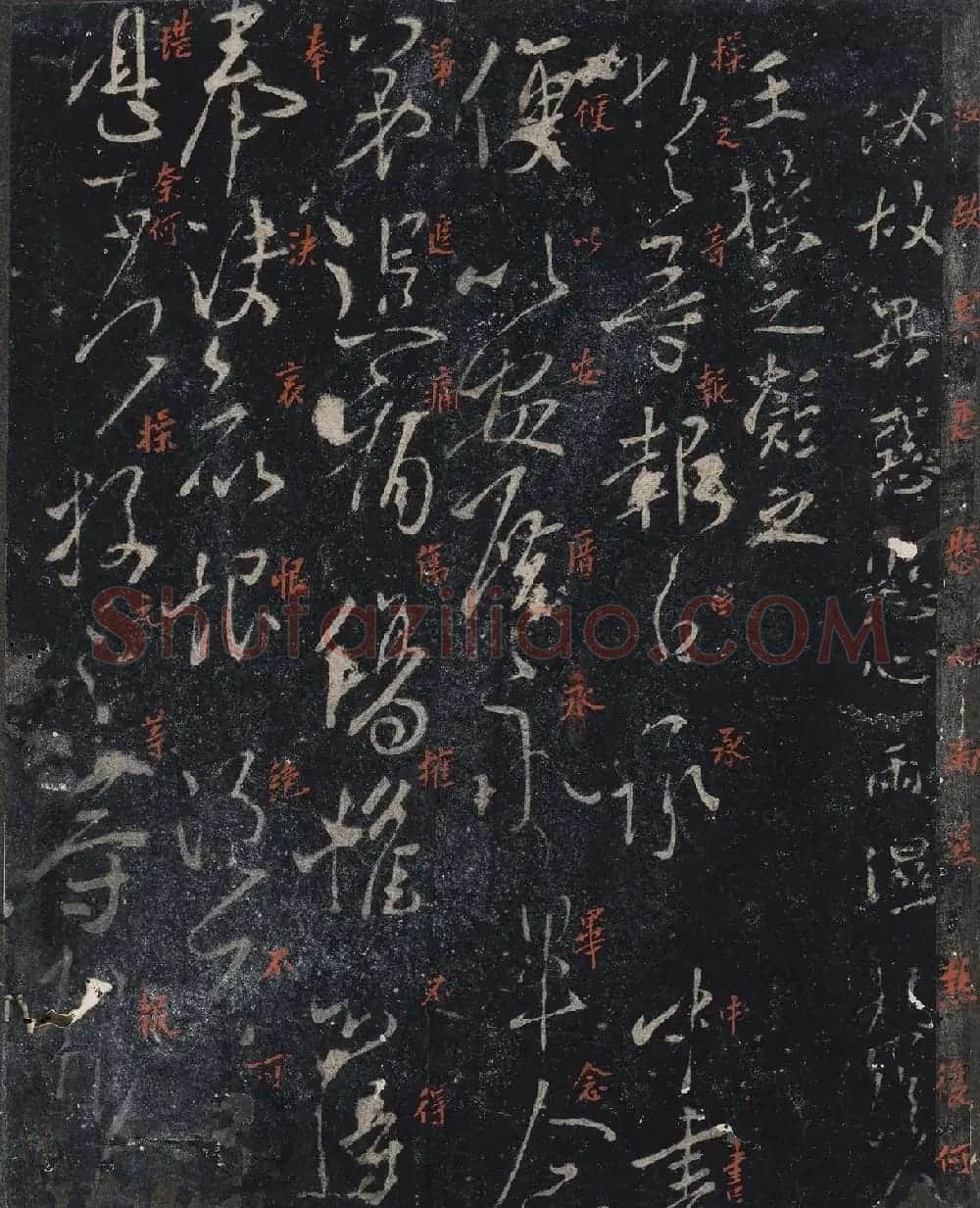北山十宝9：宋拓汝帖全卷 | 书法碑帖